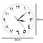 Arabic Numerals Minimalist Wall Clock 2 Arabic Numerals Minimalist Wall Clock 2
