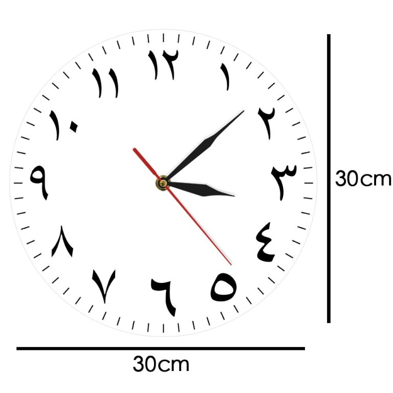 Arabic Numerals Minimalist Wall Clock 2 Arabic Numerals Minimalist Wall Clock 2