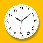 Arabic Numerals Minimalist Wall Clock 1 Arabic Numerals Minimalist Wall Clock 1
