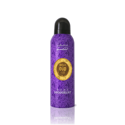 Hareemi Body Deodorant Hareemi Body Deodorant
