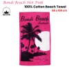 Aqua Blu Bondi Beach Pink 100% Cotton Beach Towel 80 x 150 cm