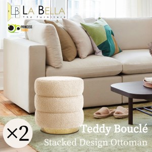 2x round stacked ottoman stool teddy fleece fabric foot rest 38cm beige 2x round stacked ottoman stool teddy fleece fabric foot rest 38cm beige