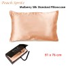ardor mulberry silk standard pillowcase peach spritz