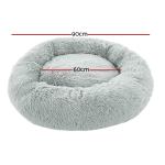 i.pet pet bed dog cat 90cm large calming soft plush light grey i.pet pet bed dog cat 90cm large calming soft plush light grey