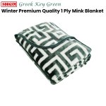 bloomington 800gsm greek key green winter premium quality 1 ply mink blanket double Green Greek key pattern mink blanket