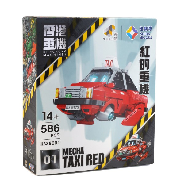 kalos hong kong machines robot red taxi building block set 586pcs 14+ kalos hong kong machines robot red taxi building block set 586pcs 14+