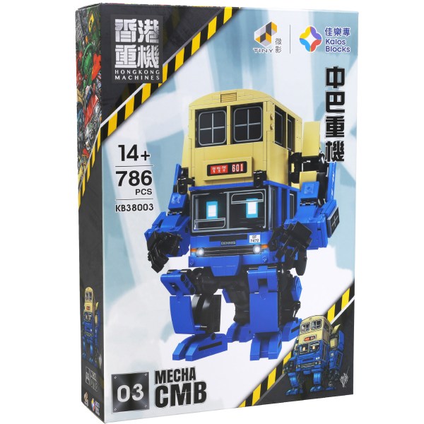 kalos hong kong machines robot bus dennis building block set 786pcs 14+ kalos hong kong machines robot bus dennis building block set 786pcs 14+