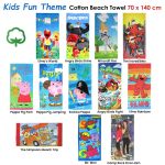 Kids themed cotton beach towels collection display
