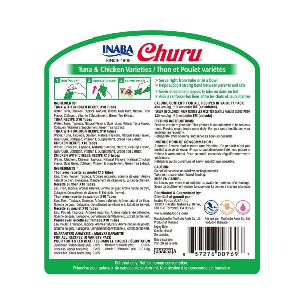 inaba cat churu puree tuna chicken varietie 50pk x2 inaba cat churu puree tuna chicken varietie 50pk x2