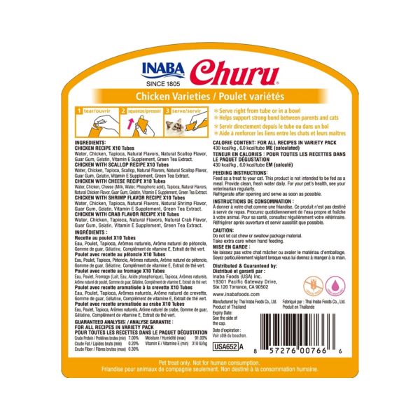 inaba cat churu puree chicken varieties 50pk
